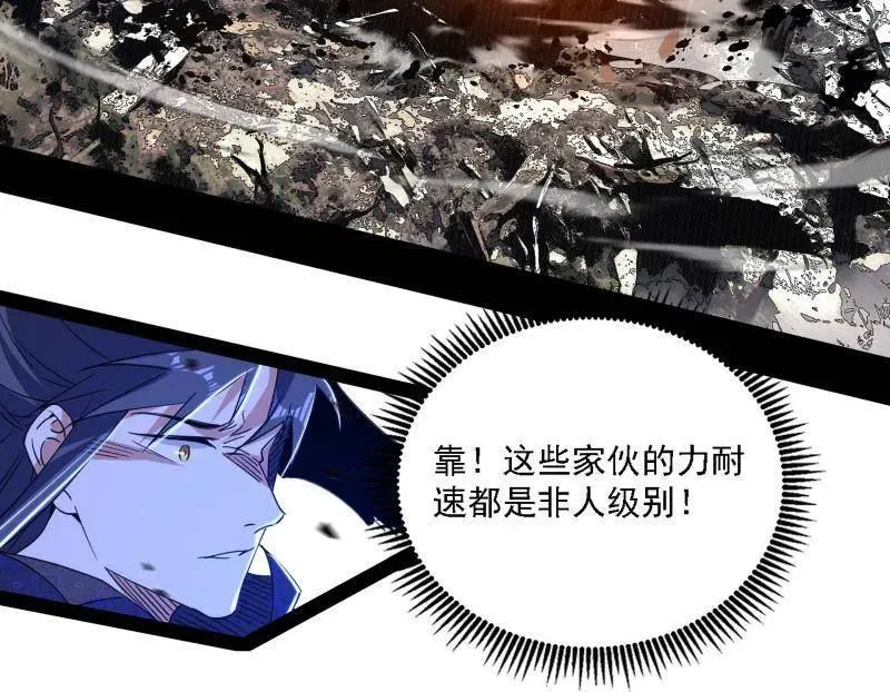 第504话 初来乍到第一战！79