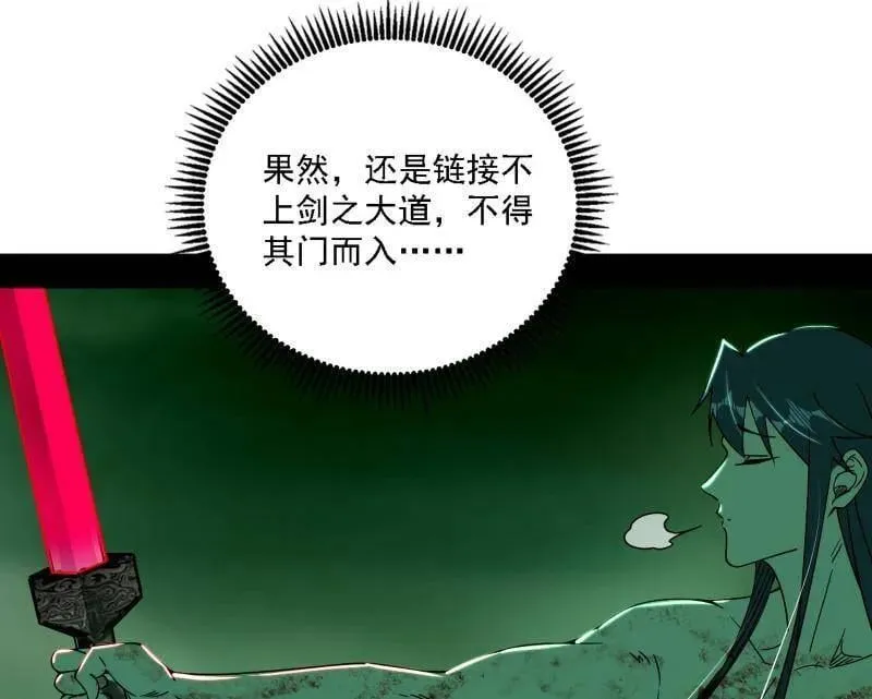 第500话 生存任务？53