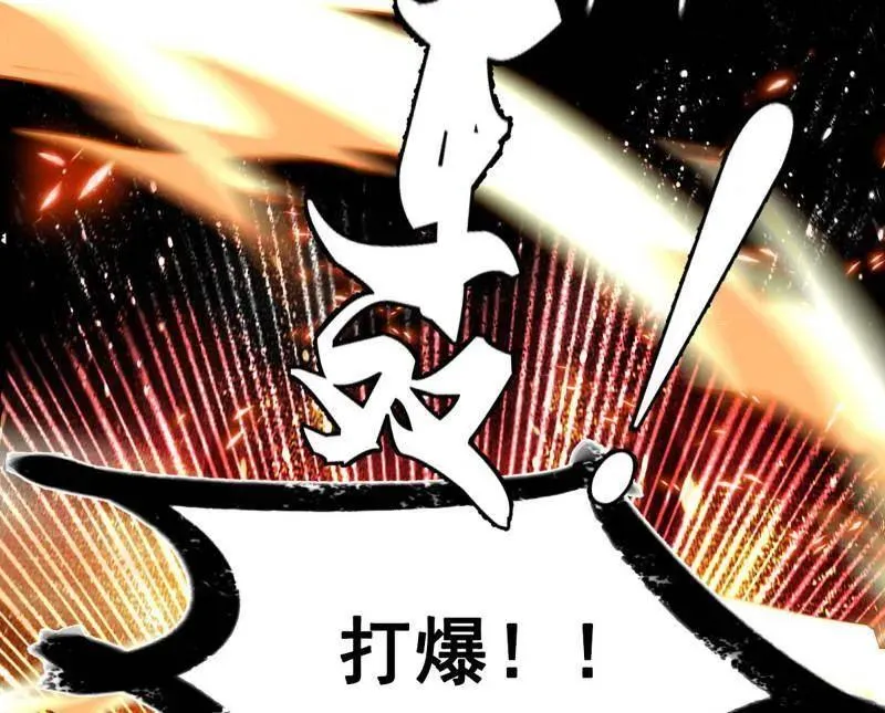 第505话 团灭！134
