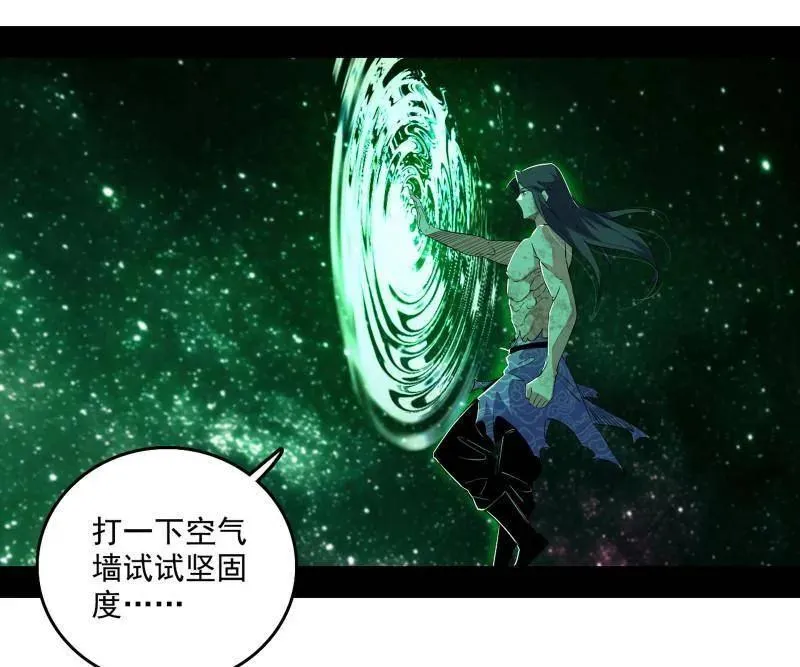 第500话 生存任务？15