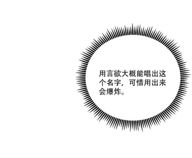 第506话 谁忽悠了谁？125