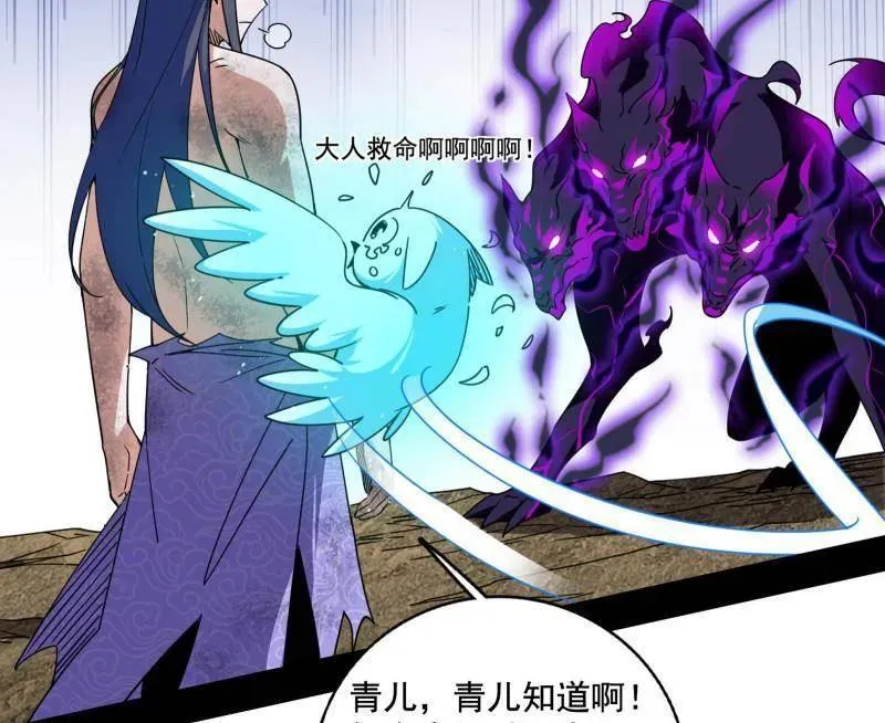 第500话 生存任务？70