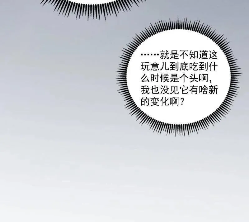 第509话 谢焱的新身份与故友重逢82