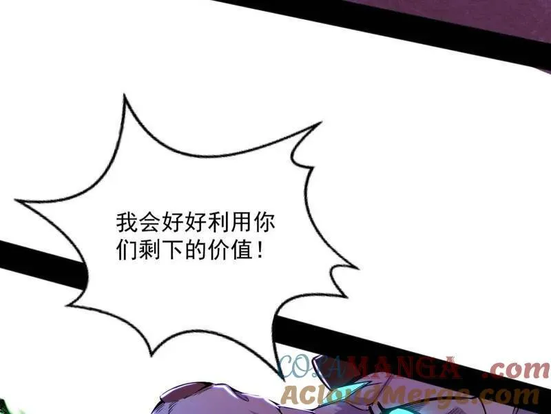 第505话 团灭！84