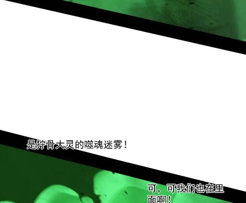 第504话 初来乍到第一战！25
