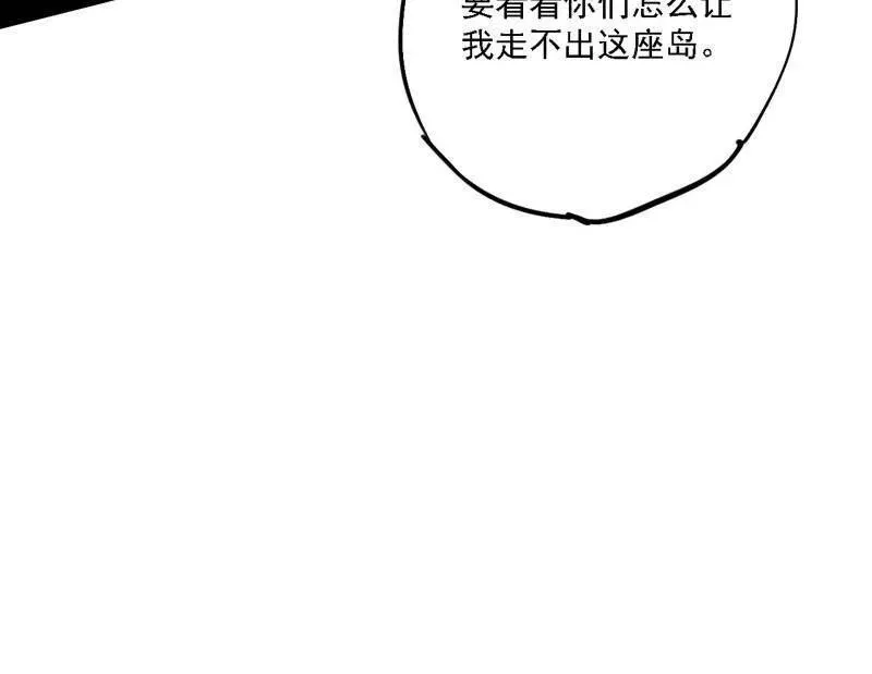 第504话 初来乍到第一战！15