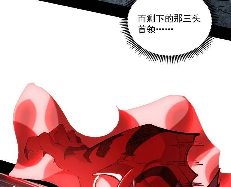 第504话 初来乍到第一战！51