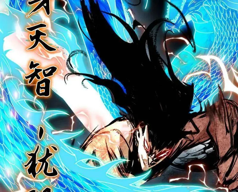 第505话 团灭！129
