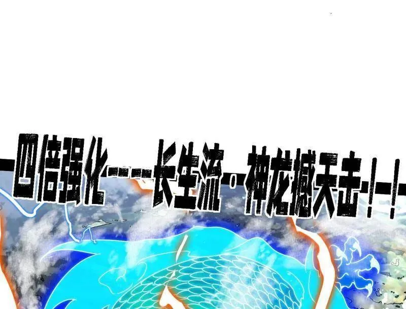 第504话 初来乍到第一战！114