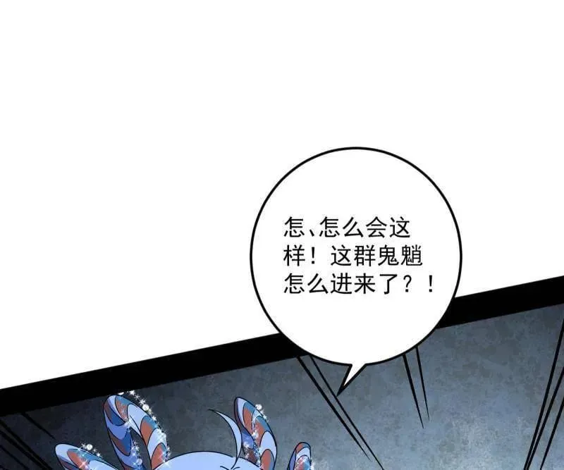 第503话 强行英雄救美109