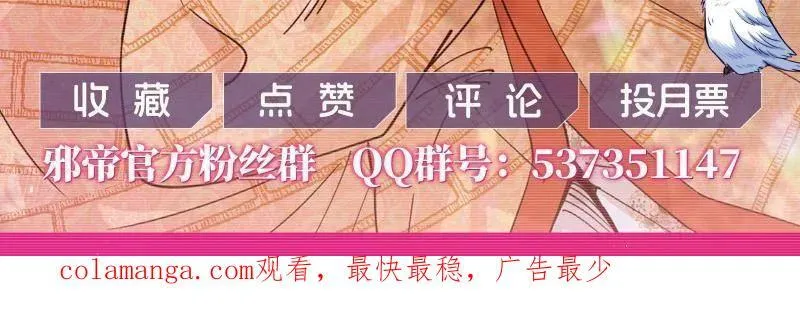 第508话 这个世界，水很深！177