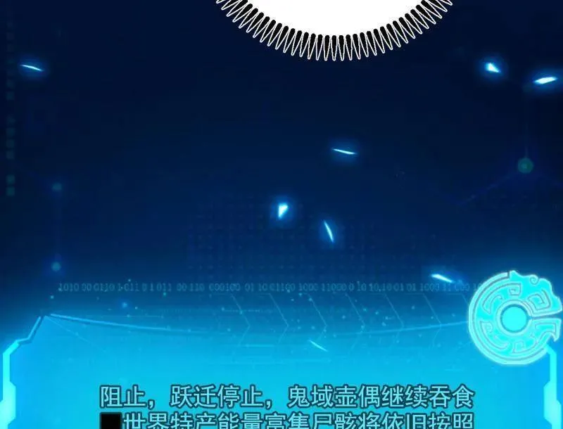 第507话 傍上富婆了！5