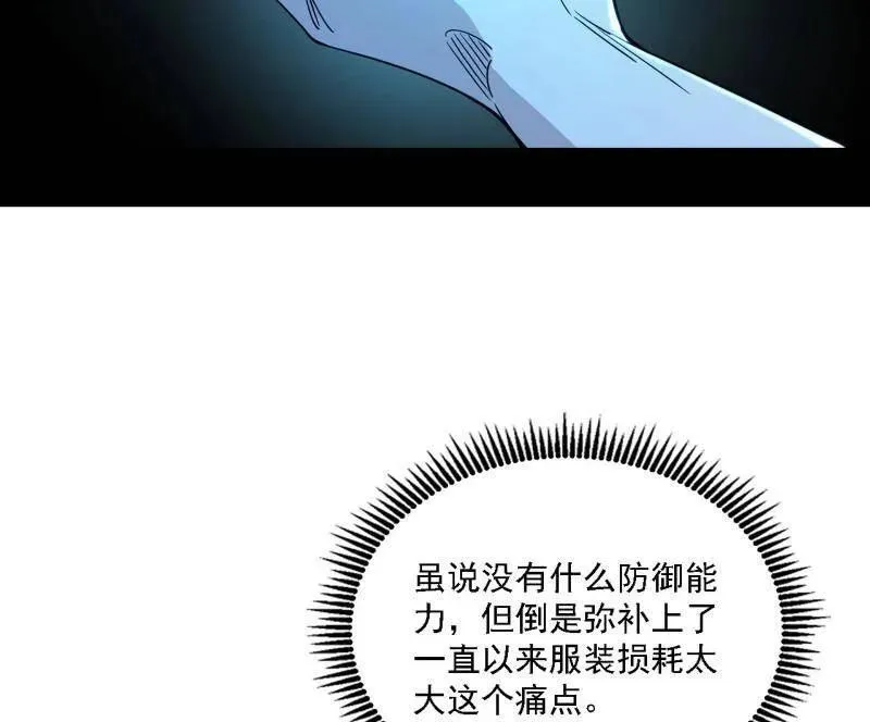 第506话 谁忽悠了谁？114