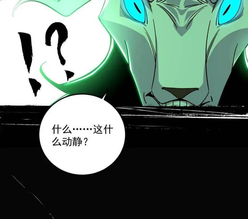 第505话 团灭！110