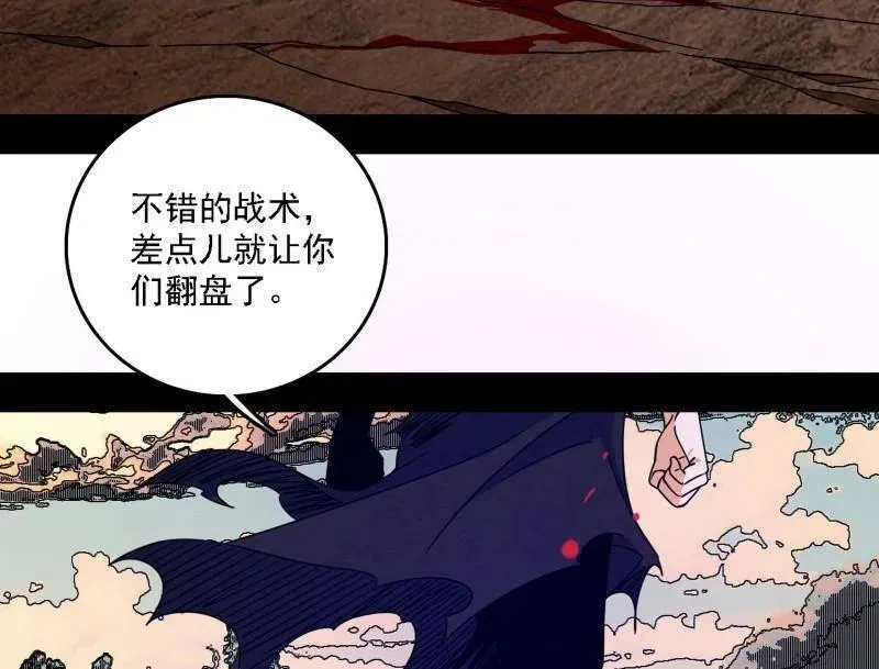 第504话 初来乍到第一战！121