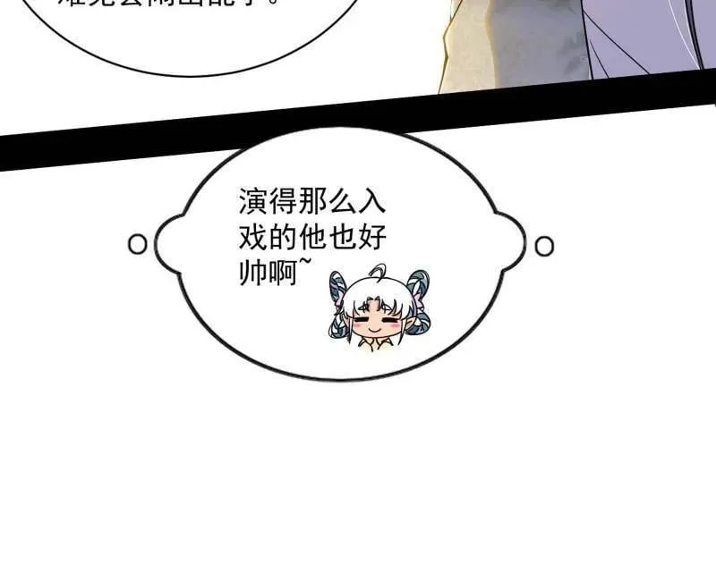 第508话 这个世界，水很深！119