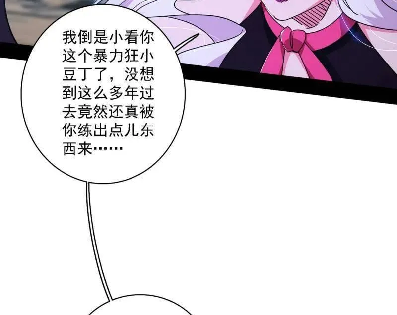 第509话 谢焱的新身份与故友重逢123