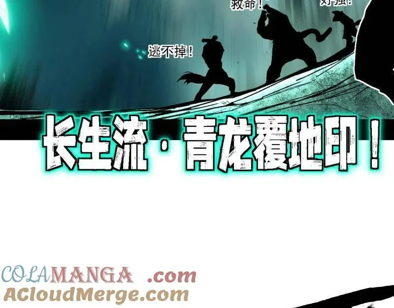 第504话 初来乍到第一战！44
