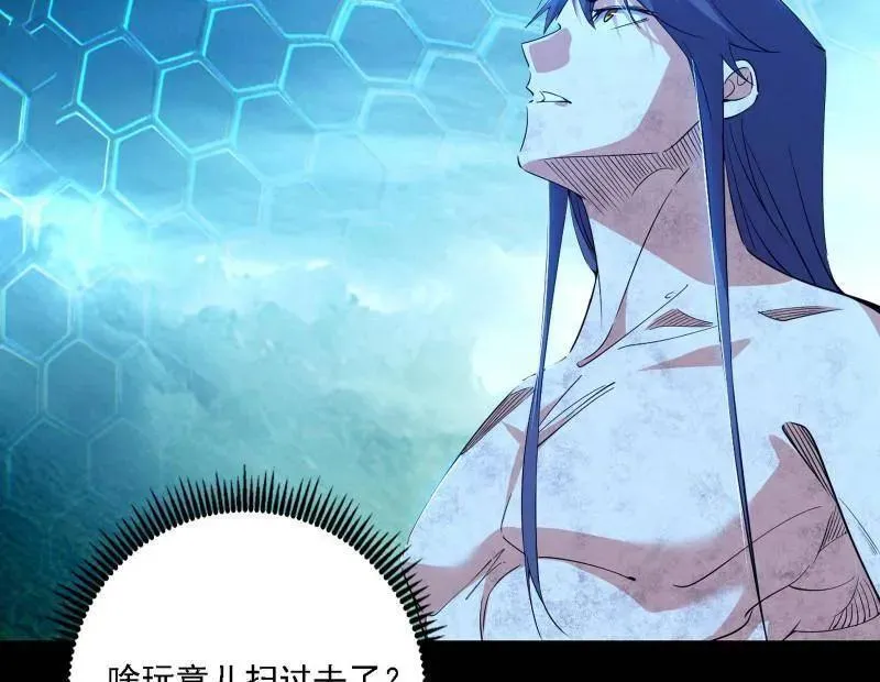 第502话 系统，你是不是出BUG了？！37