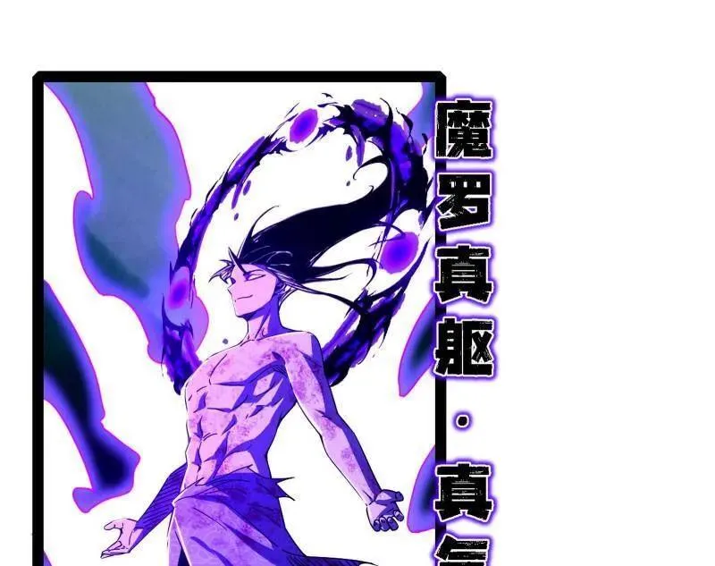 第500话 生存任务？39