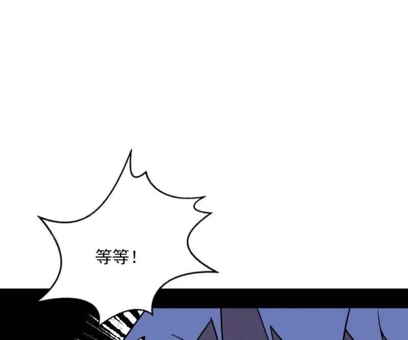 第507话 傍上富婆了！73