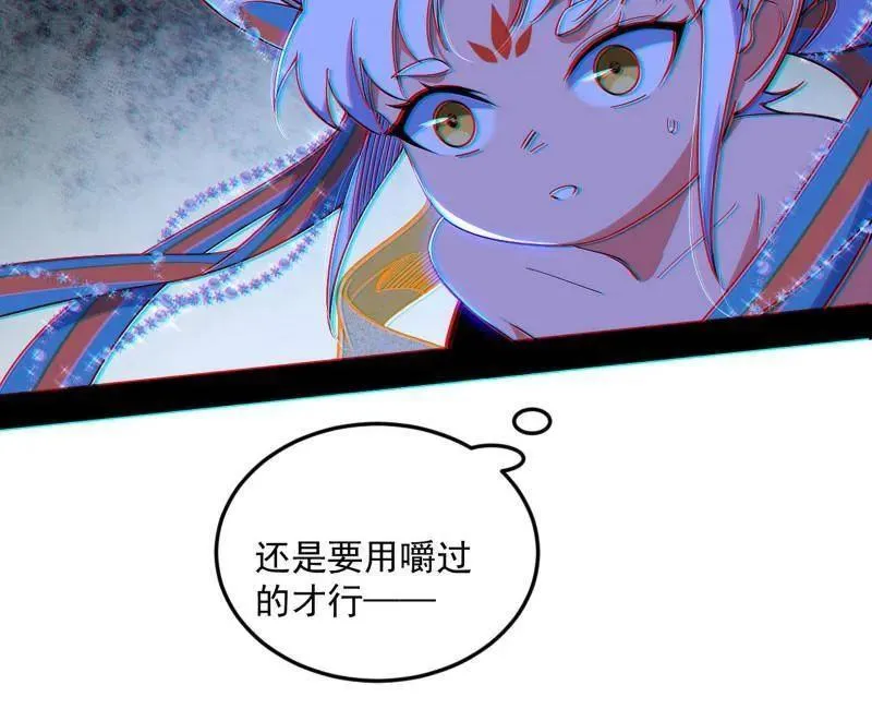 第503话 强行英雄救美119