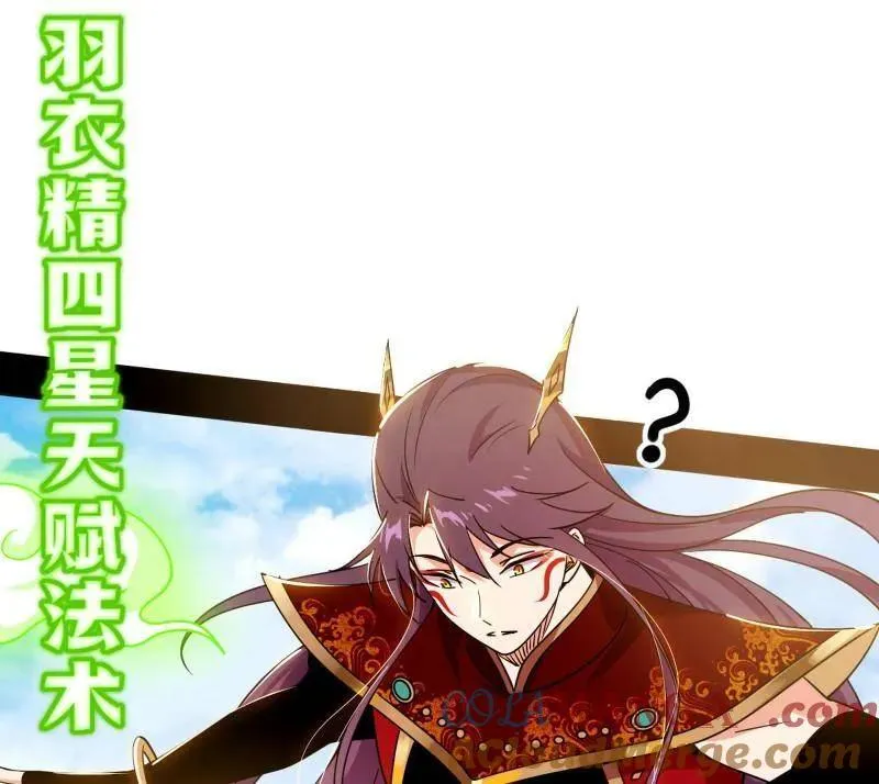 第508话 这个世界，水很深！156