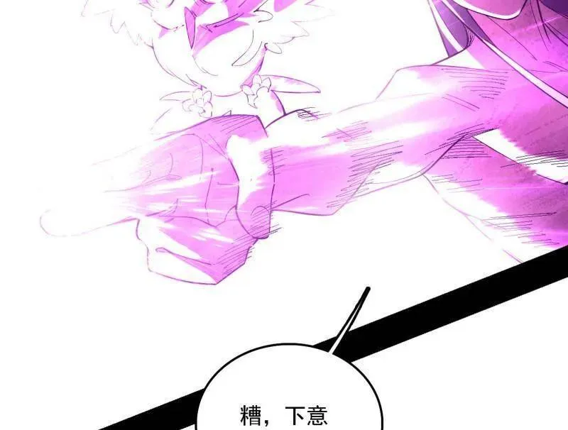 第500话 生存任务？85