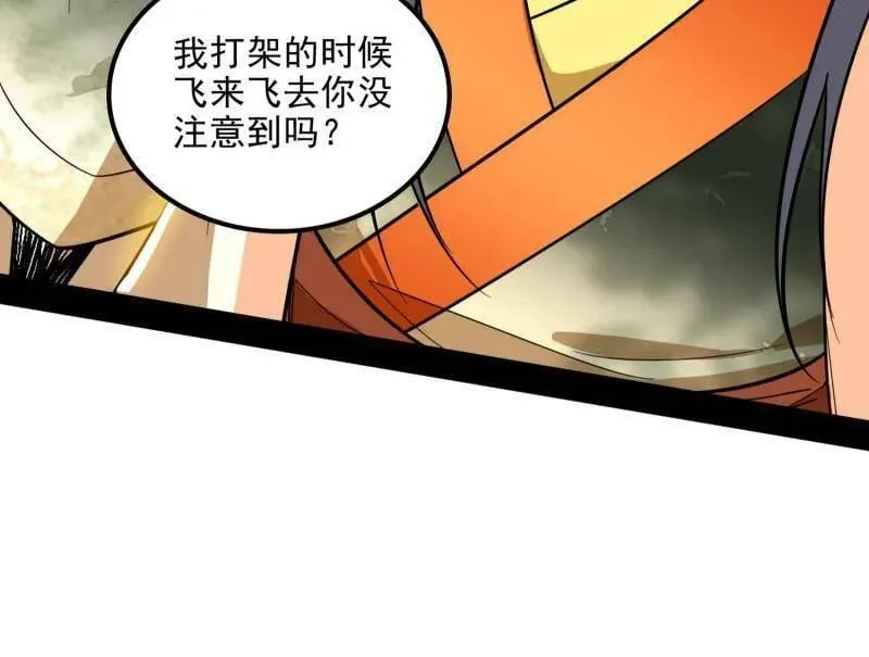 第508话 这个世界，水很深！14
