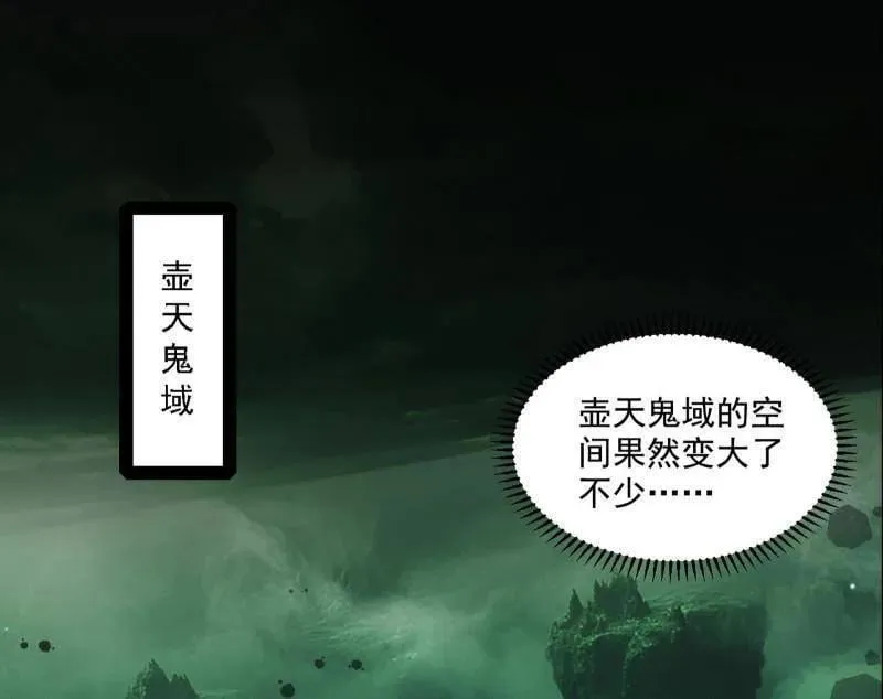 第500话 生存任务？10