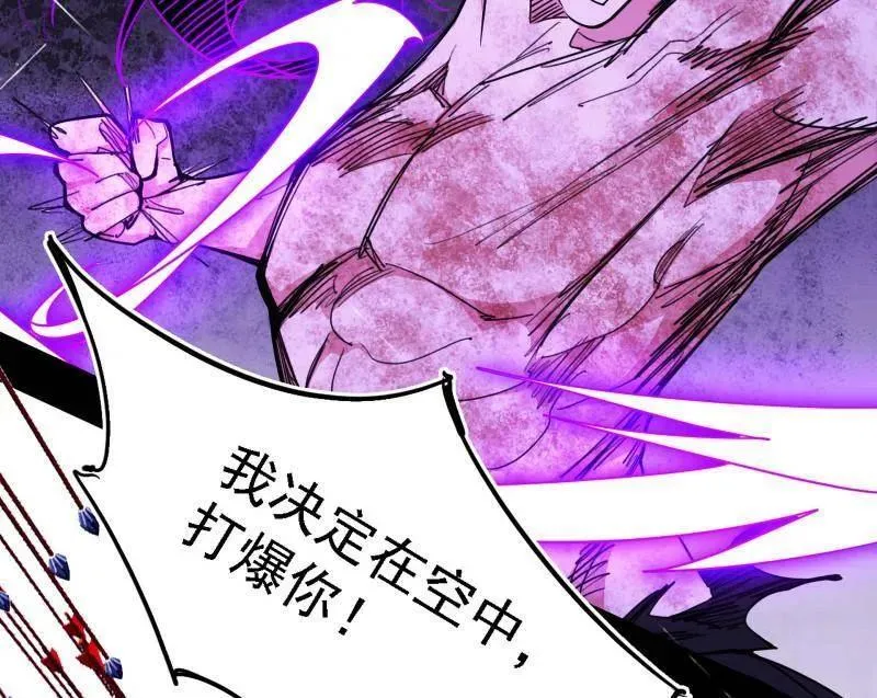 第505话 团灭！27