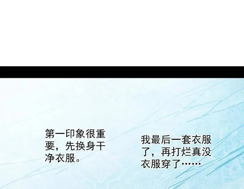 第503话 强行英雄救美94