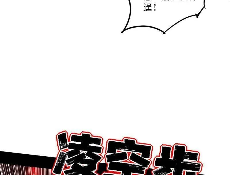 第505话 团灭！18