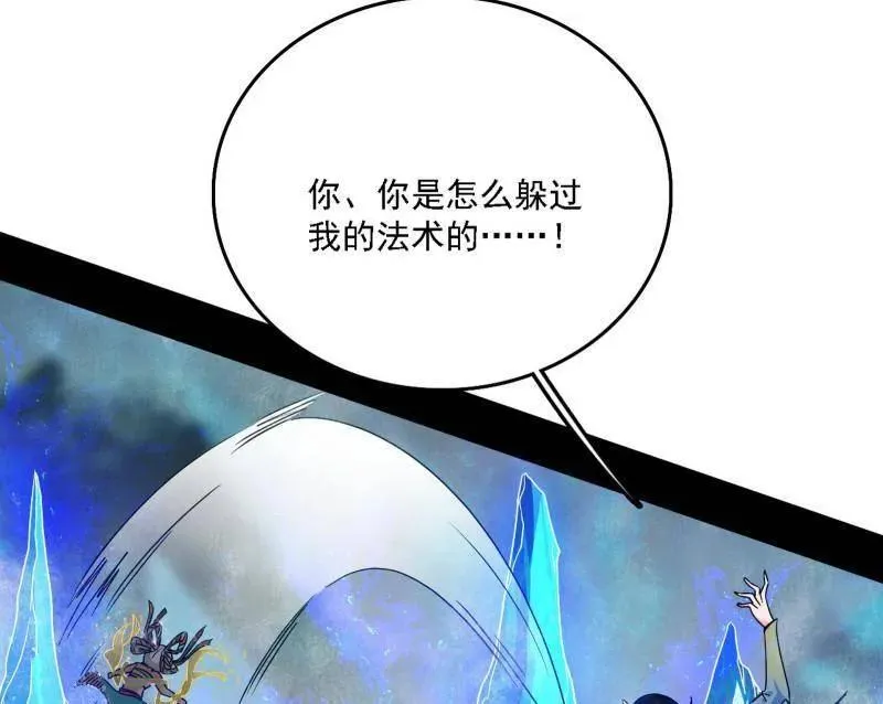 第502话 系统，你是不是出BUG了？！53