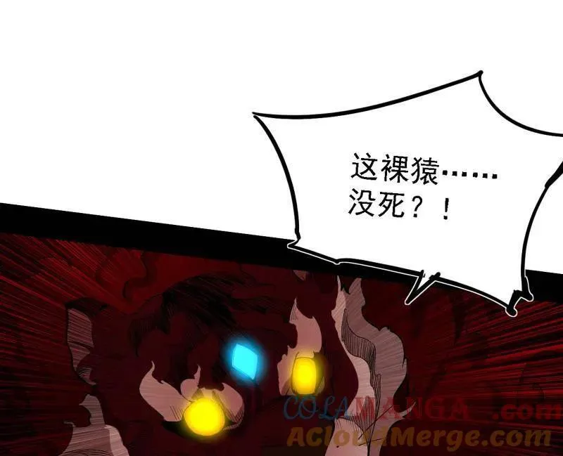 第505话 团灭！52