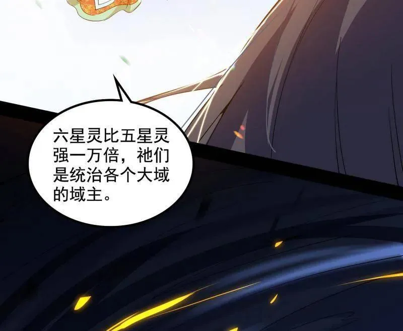 第508话 这个世界，水很深！71