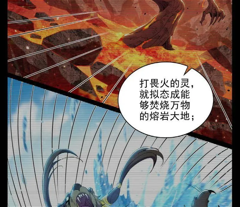 第508话 这个世界，水很深！63