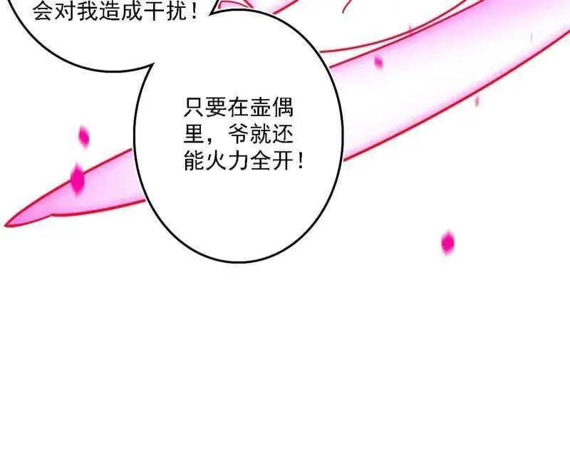 第500话 生存任务？47