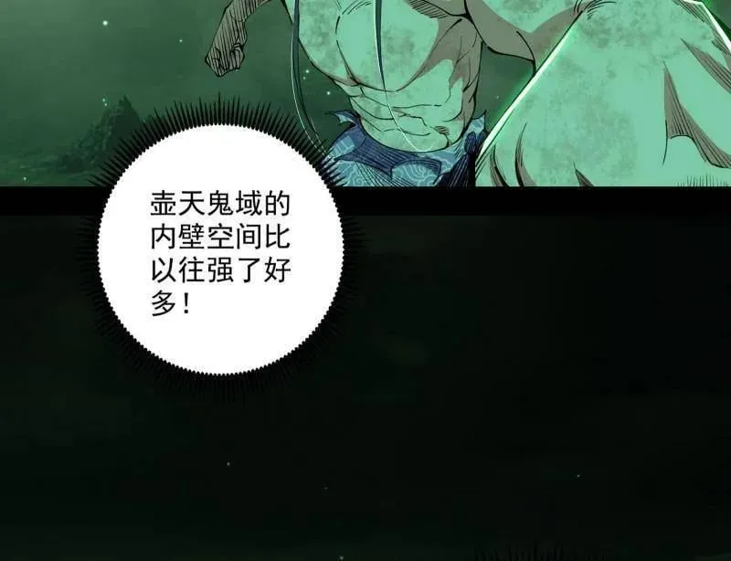 第500话 生存任务？22