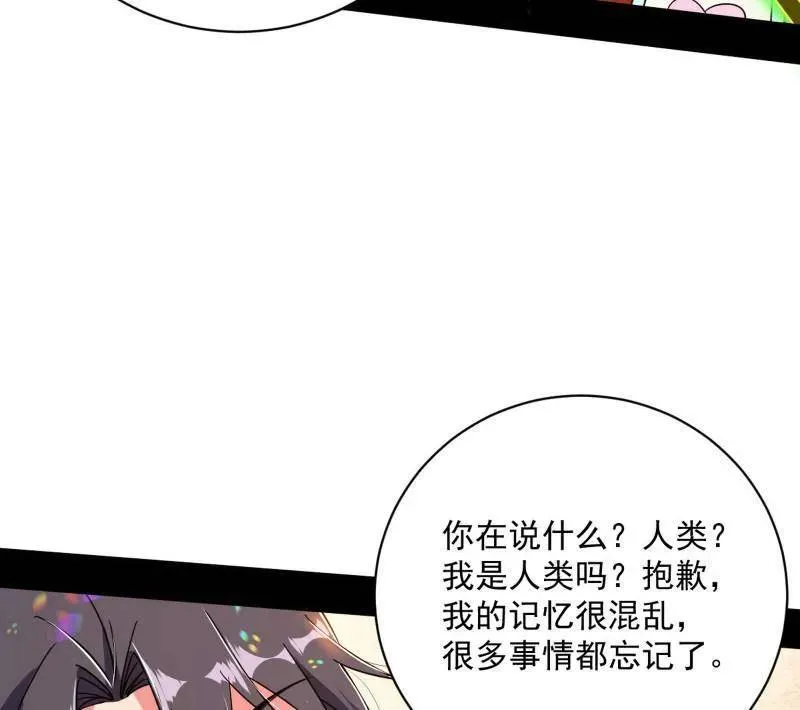 第506话 谁忽悠了谁？50