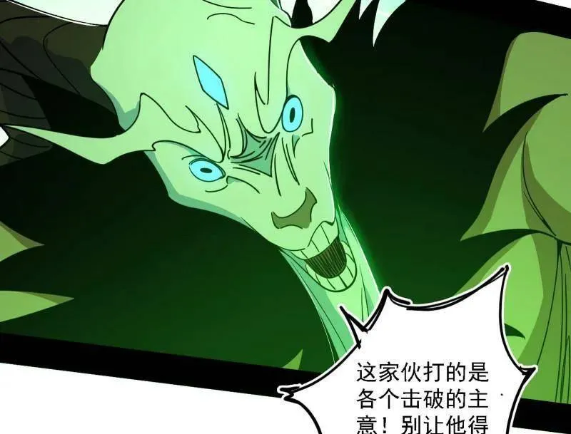 第505话 团灭！17