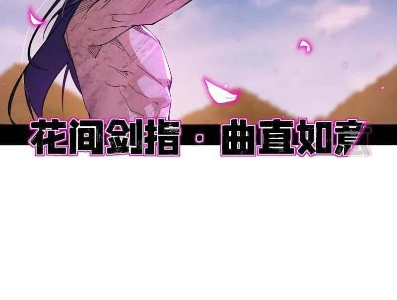第500话 生存任务？83