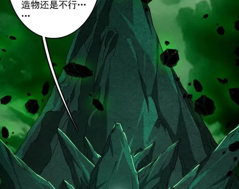 第500话 生存任务？34