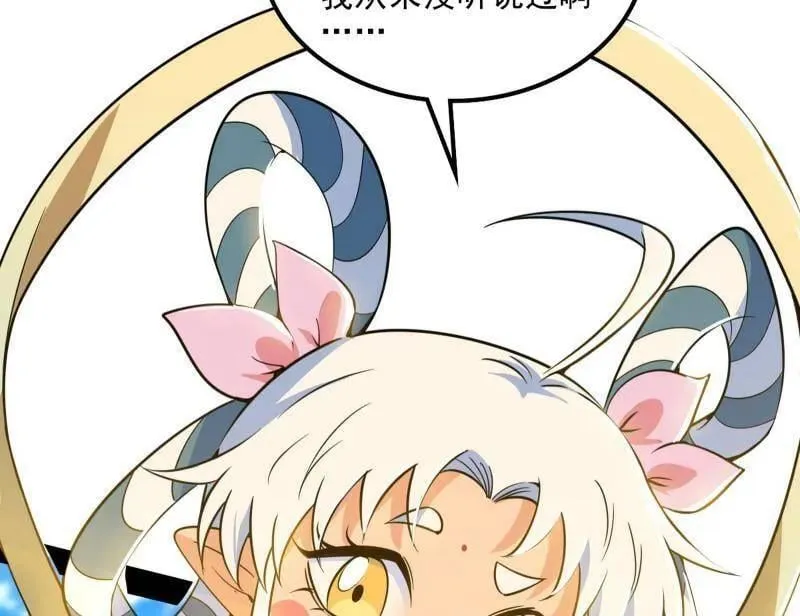 第508话 这个世界，水很深！21