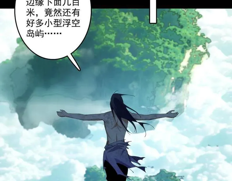 第500话 生存任务？115