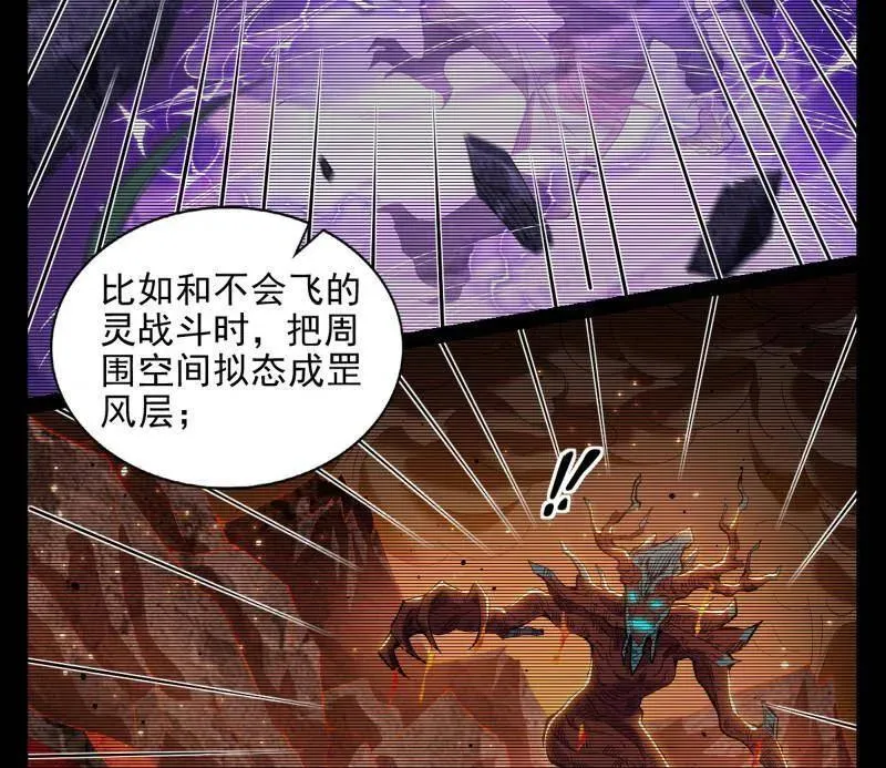 第508话 这个世界，水很深！62