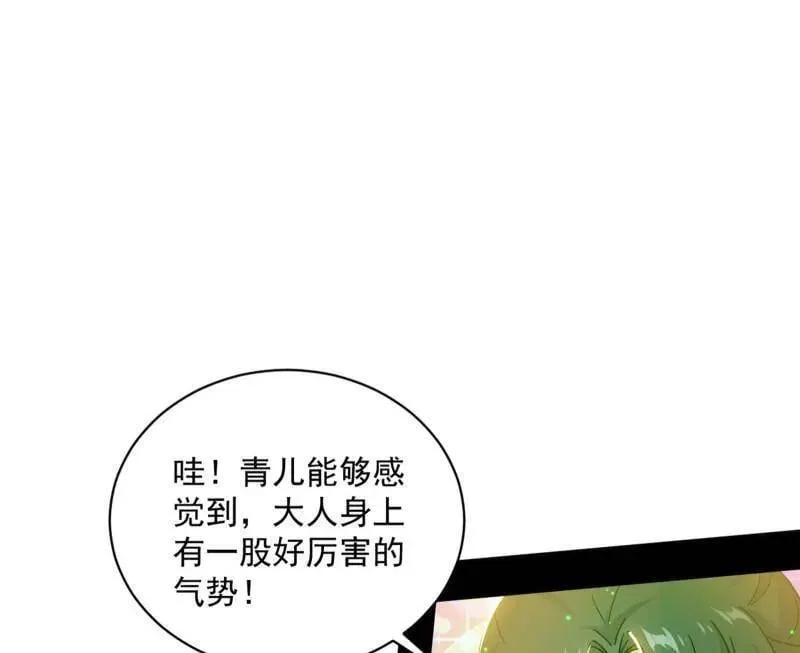 第508话 这个世界，水很深！159
