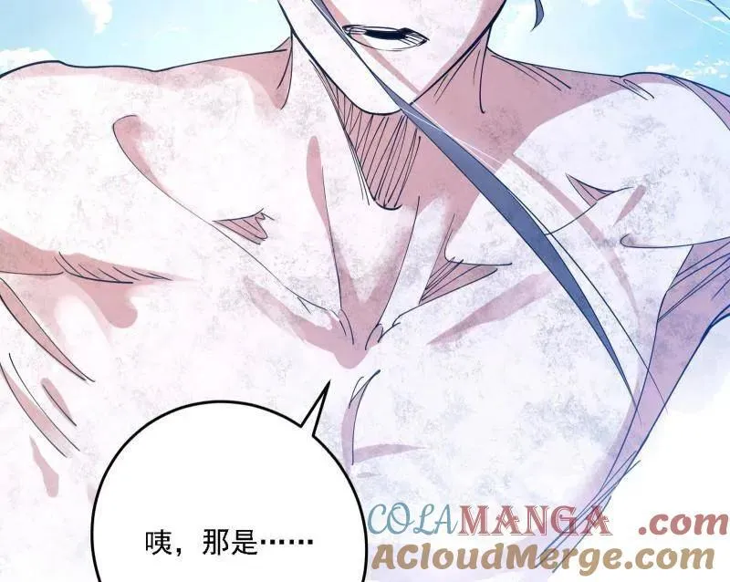 第500话 生存任务？132