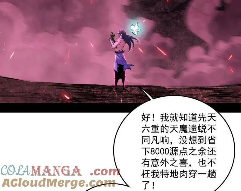 第500话 生存任务？4