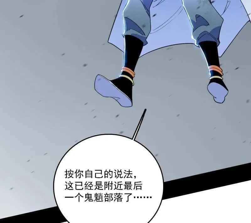 第509话 谢焱的新身份与故友重逢78